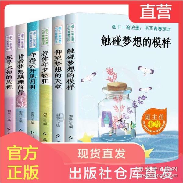 逃离绿色山谷