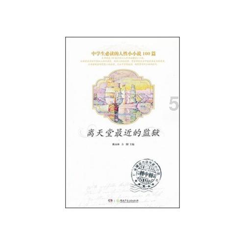 谭晟代表:挖掘生态潜力 让绿水青山有“颜”更有“值”