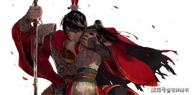 铁甲战神
