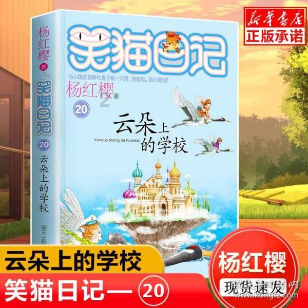 森迪公主立秋时装